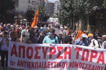 Κινητοποίηση εκπαιδευτικών στο κέντρο της Αθήνας - Κεραμέως: Δεν κάνουμε ούτε βήμα πίσω